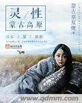 魔幻西游第三部电影