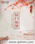 黄到不能再黄的漫画