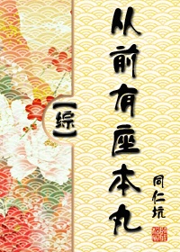 床事