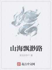 招魂 电影