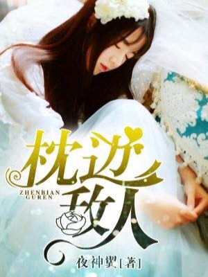 色妞www精品视频在线观看