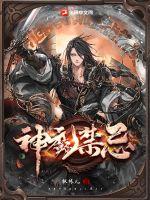 医生攻检查病人受高h