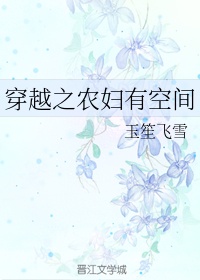 《可不可以不》日本在线看免费