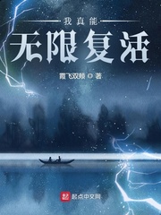 崔真英