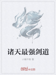 撅著屁股挨打的美妇们