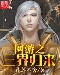 邪恶岛无翼鸟