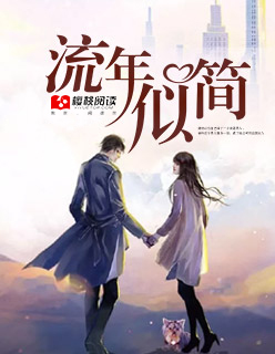 爱情鸟论坛com高清视频