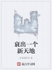孩子们的秘密