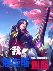 好姑娘免费高清观看