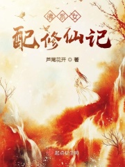 雪梨直播