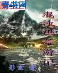 岳母的穴