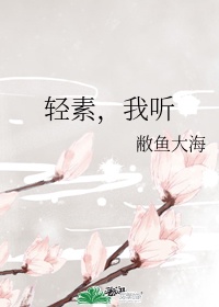 俾鬼捉