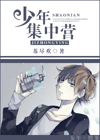 男生操女生的软件