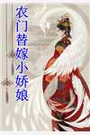 天道惊鸿百度云