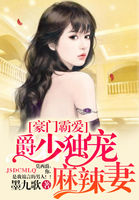 媚者无疆小说小黄段
