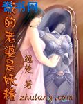 只是结婚关系