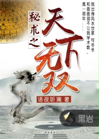 饲育彼女
