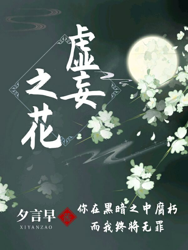 留守妇女的春天