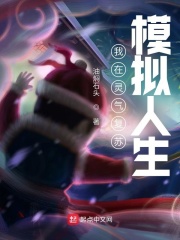 秦子易陆瑶