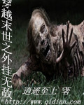 上了小姨子