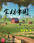 黑人干肥婆