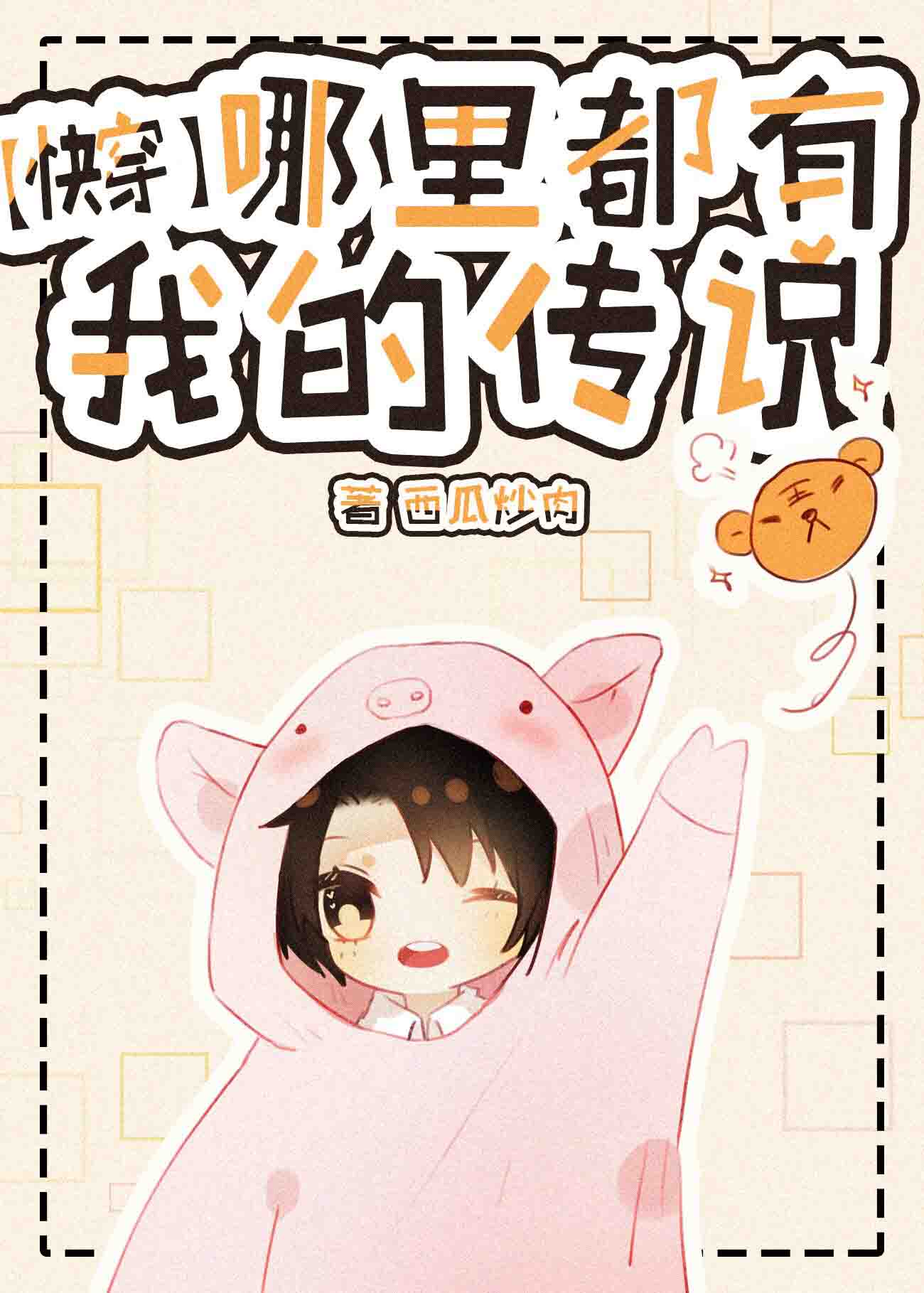 上一当在线观看免费完整版高清
