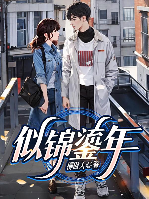 母亲5免费完整版中文版