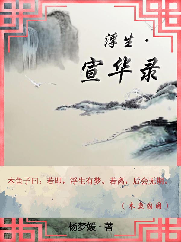 慕晚晚薄司寒
