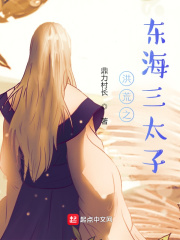 貂蝉去掉所有的服装