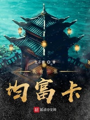 娱乐:从吃软饭到离婚