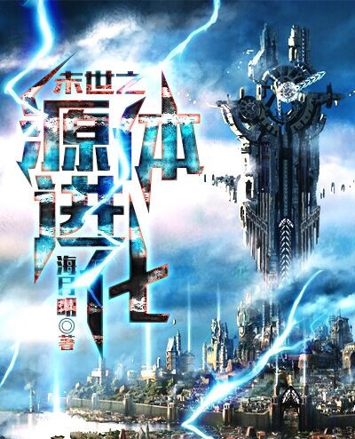 一杆大枪草全家