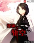 涩涩视频免费
