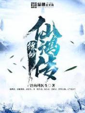 倪红霞幸福家庭第二部