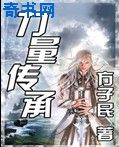 彩虹男GARY2024视频