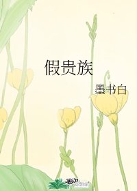 abo孕期play产乳涨奶