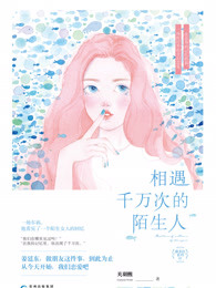绑在刑具上挠脚心文章