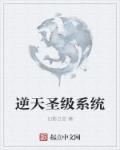 天才基本法电视剧