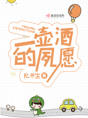给小奴戴贞洁锁