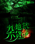 大佬家的小狐狸奶又凶