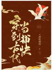 痛爱完整版在线播放