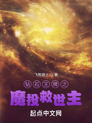 忠犬小八电影国语