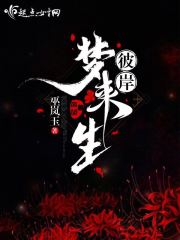 情缘孙潇潇