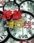 千亿总裁宠妻完整版