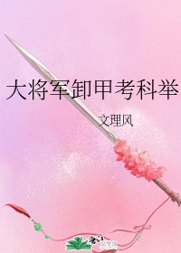 班宝拉
