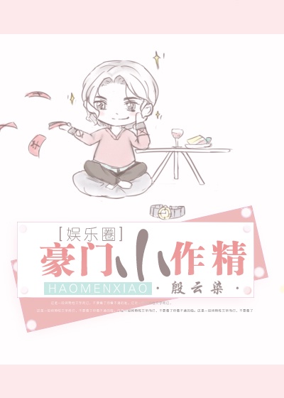 色撸撸小说