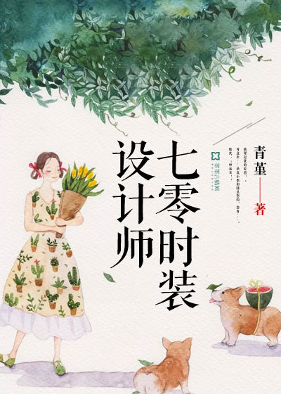女生该怎么奖励自己的视频