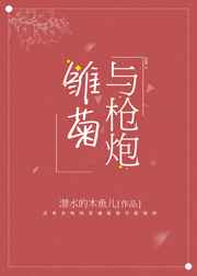毕比琼斯