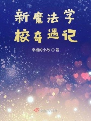 九鼎神皇
