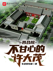 梦见逃跑后面有人追