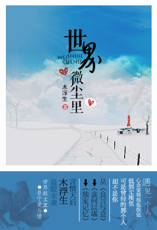 绝对服从命令h无大码